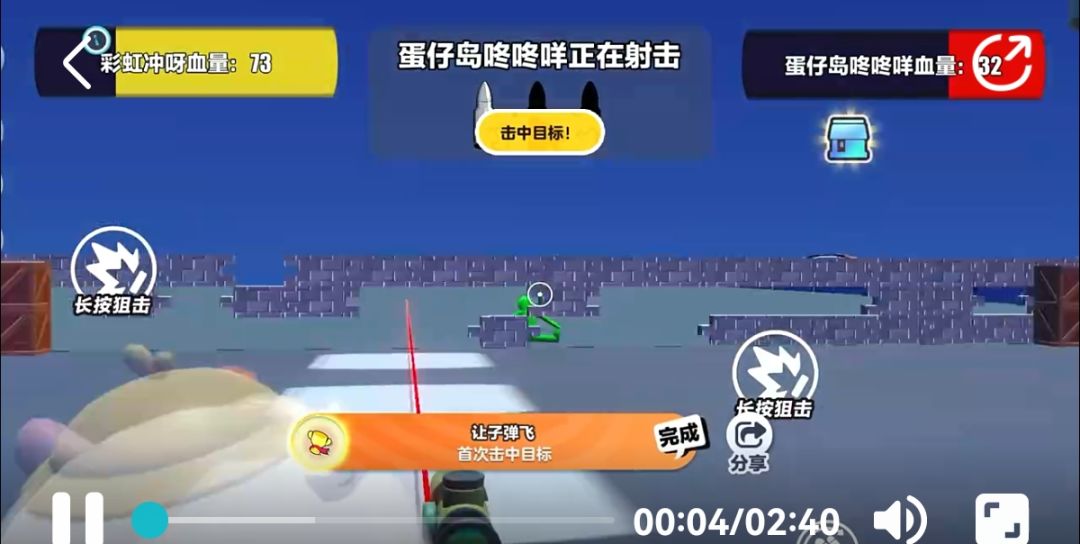 以前在某音上玩过 1