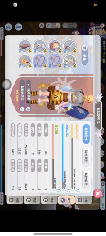 剑盾十字军有些迷茫啊！