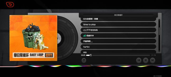 不是哥们,你这歌叫啥??截图
