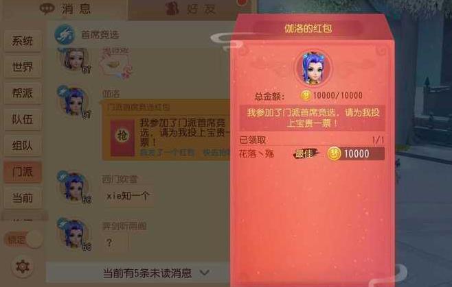 动态图片 3