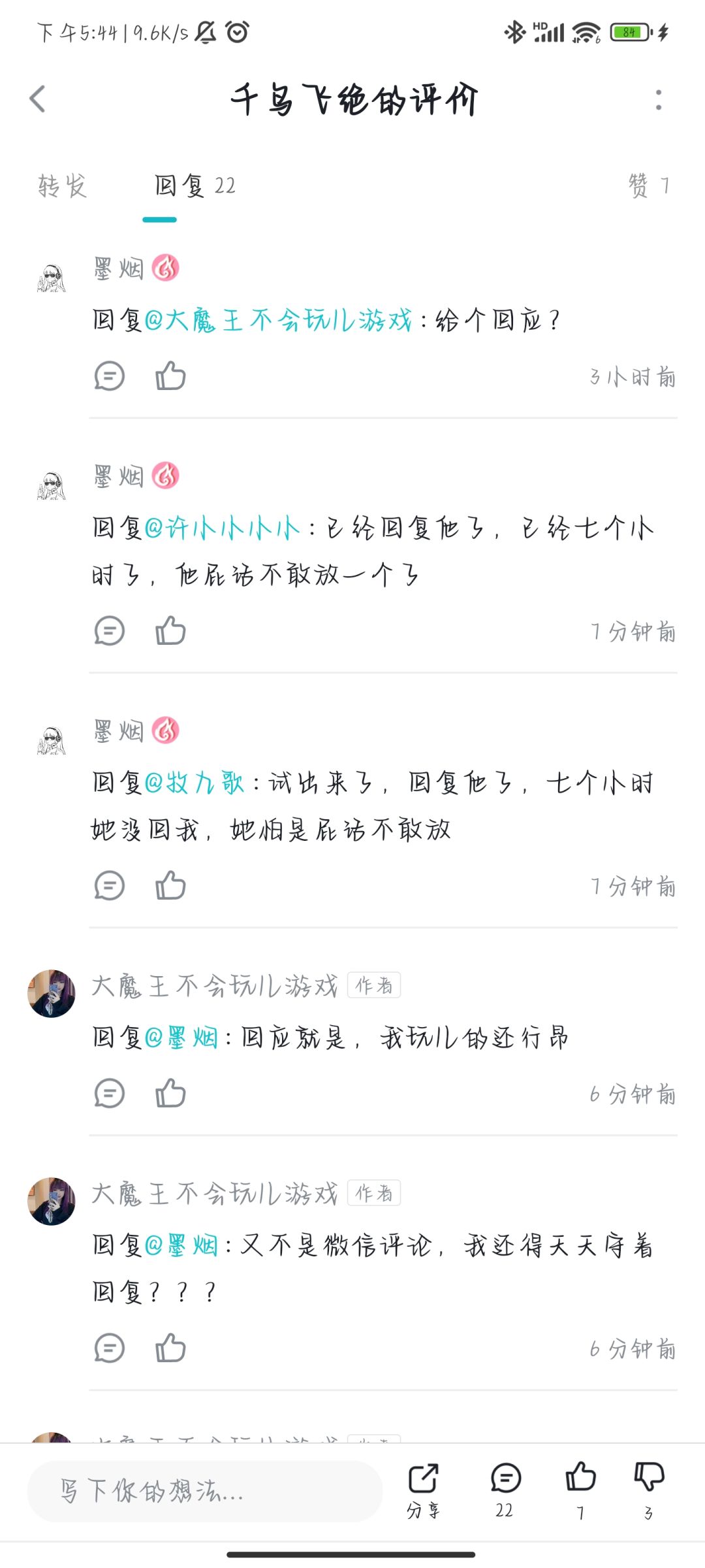 动态图片 5