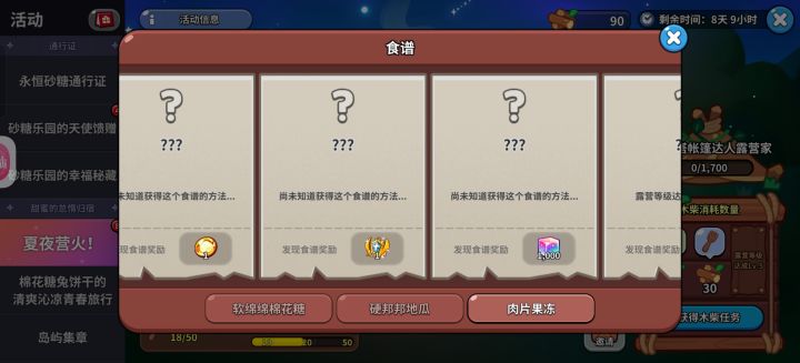 这怎么解锁呢,有好多种截图