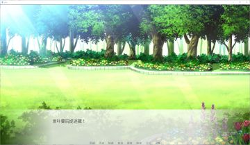 冬日树下的梦幻（小剧场）计划制作中