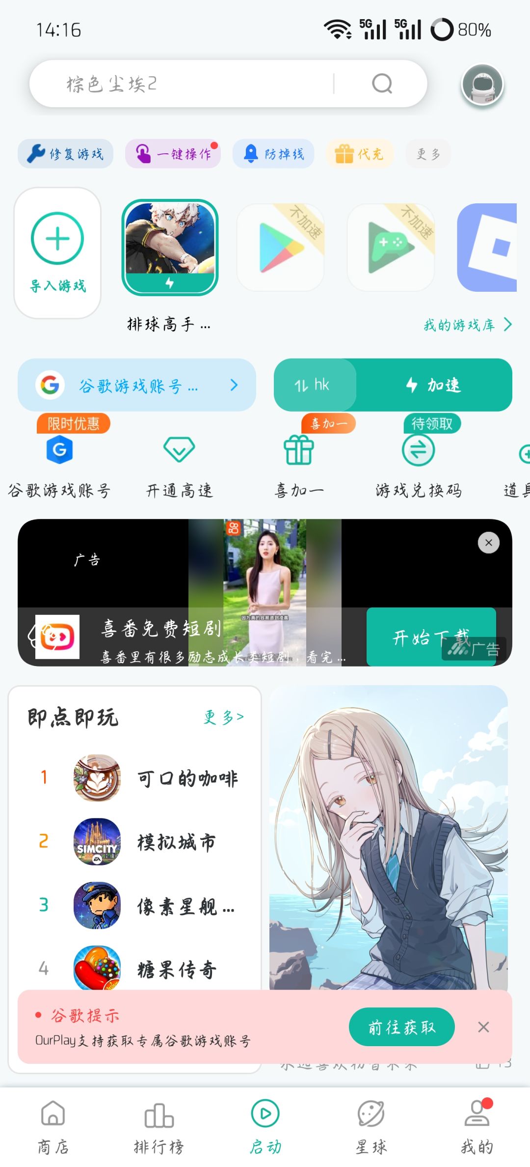 动态图片 1