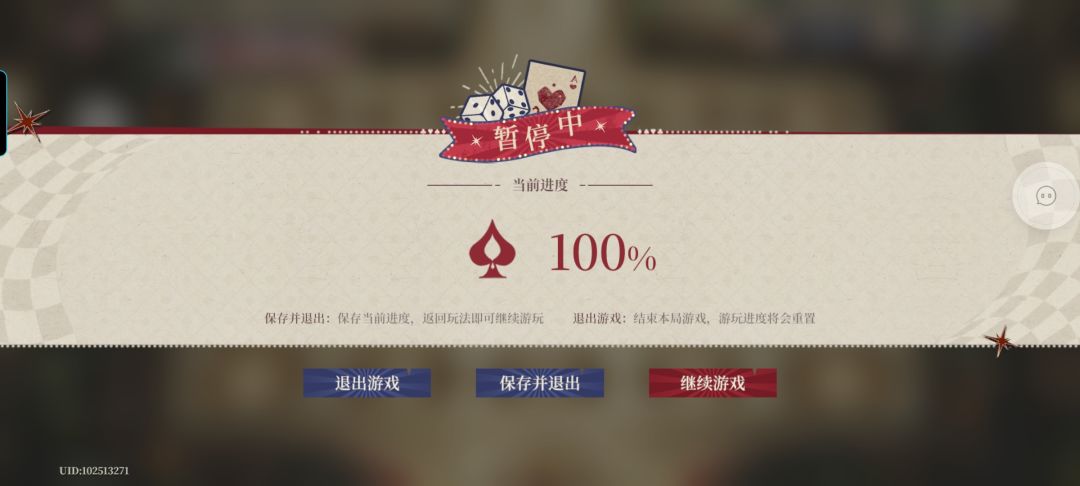 求解这是什么意思，我保存了还是显示0% 2
