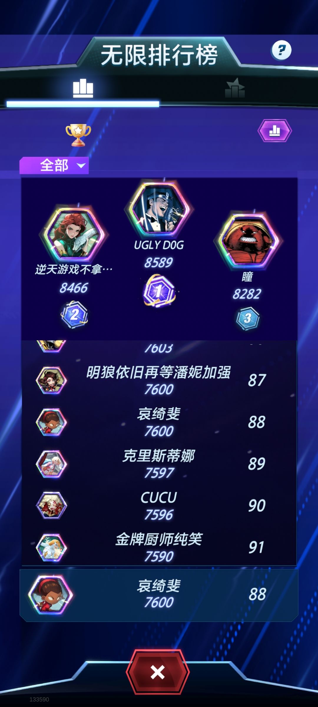 推一套上了200分进前100的控制阿里 2