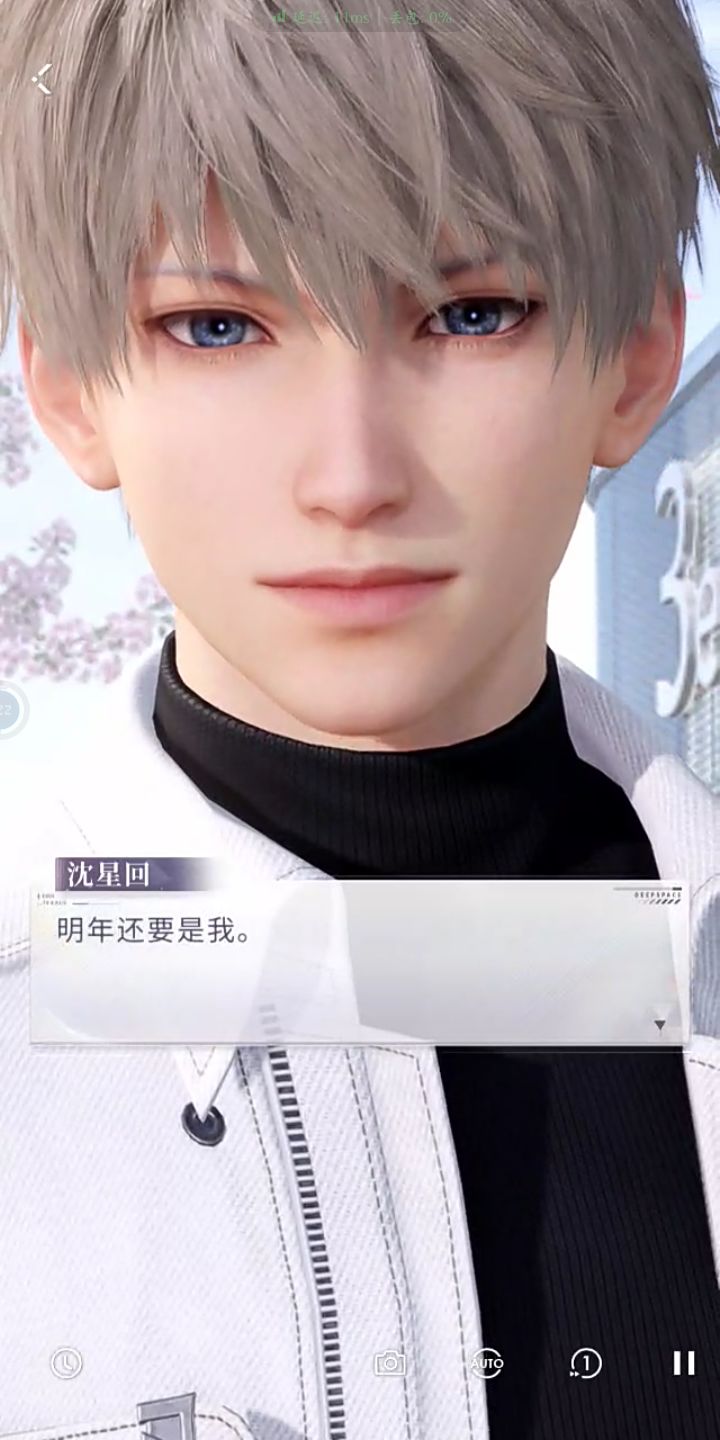 歪了 2
