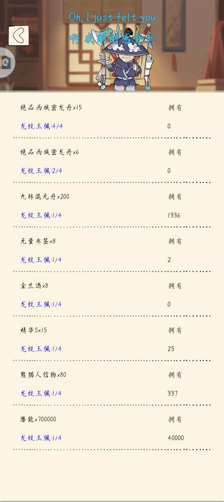 这个爆率够高 2