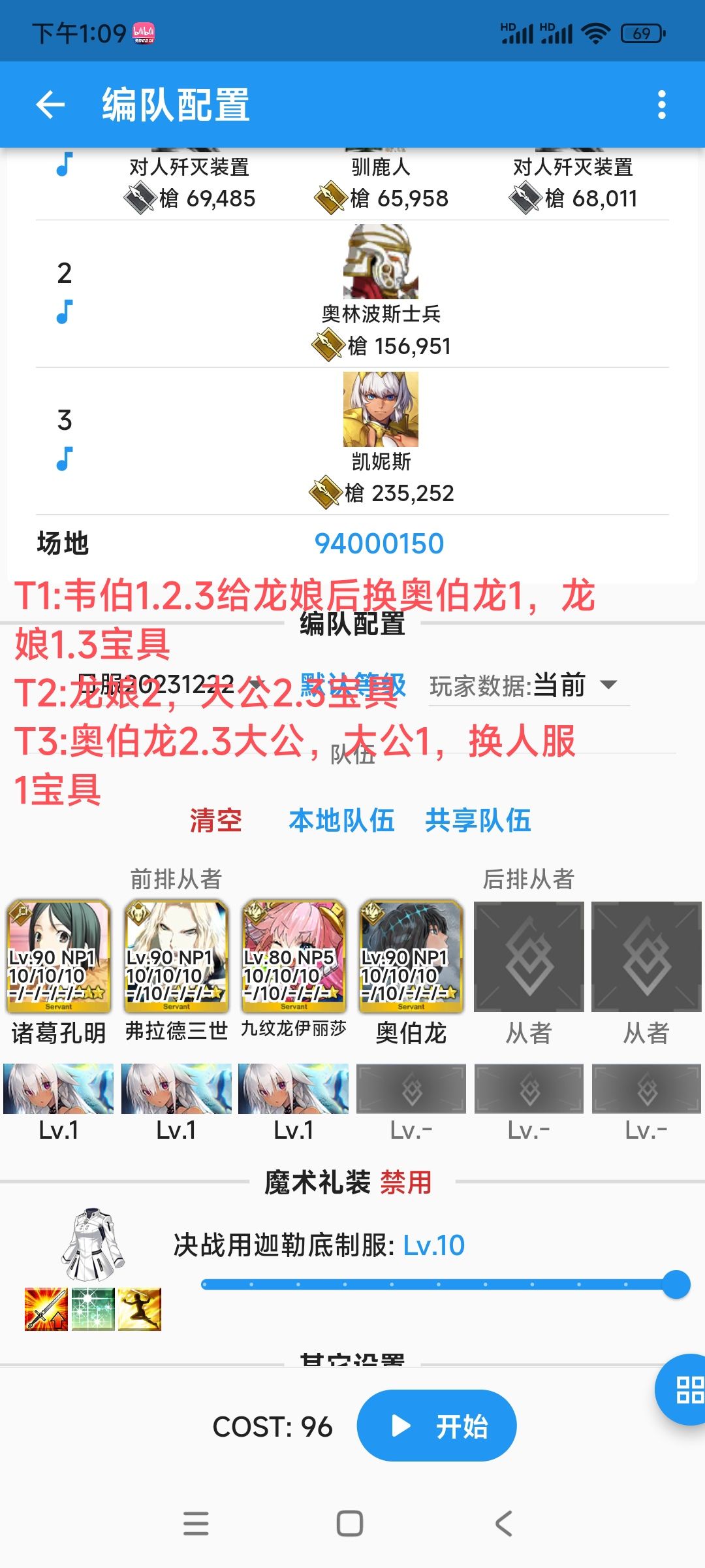 圣诞前6天碎尘低配 4