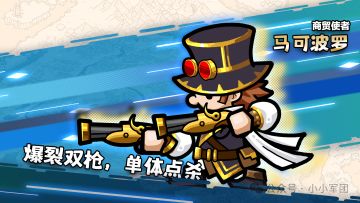 老T0改版后技能逐条解析与强度变化（3）