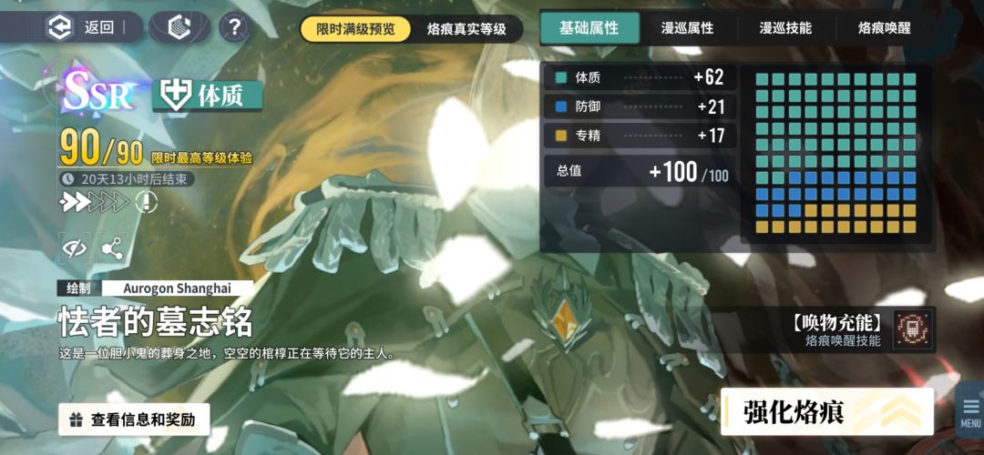 保底保底,除了保底还是保底 2