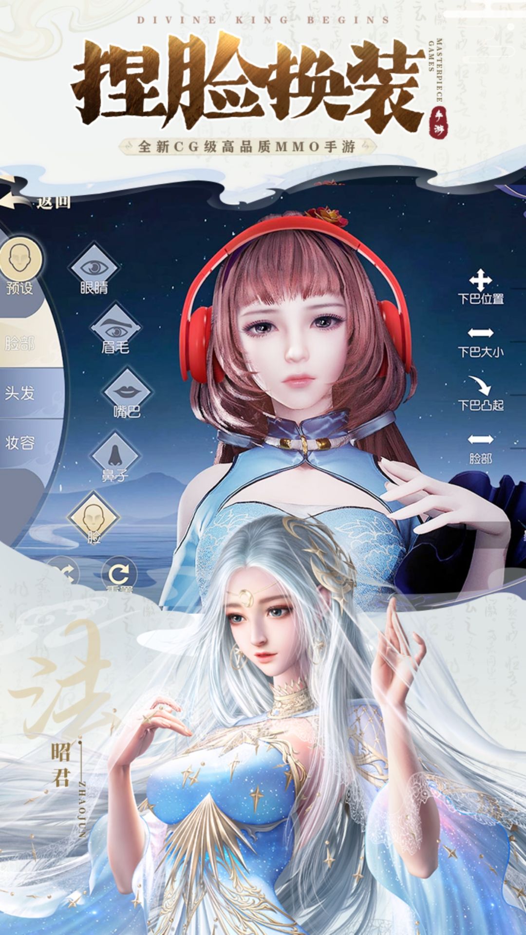 发现一款最新热门买断版的仙侠手游 5