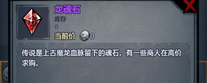 萌新的一些大胆想法截图