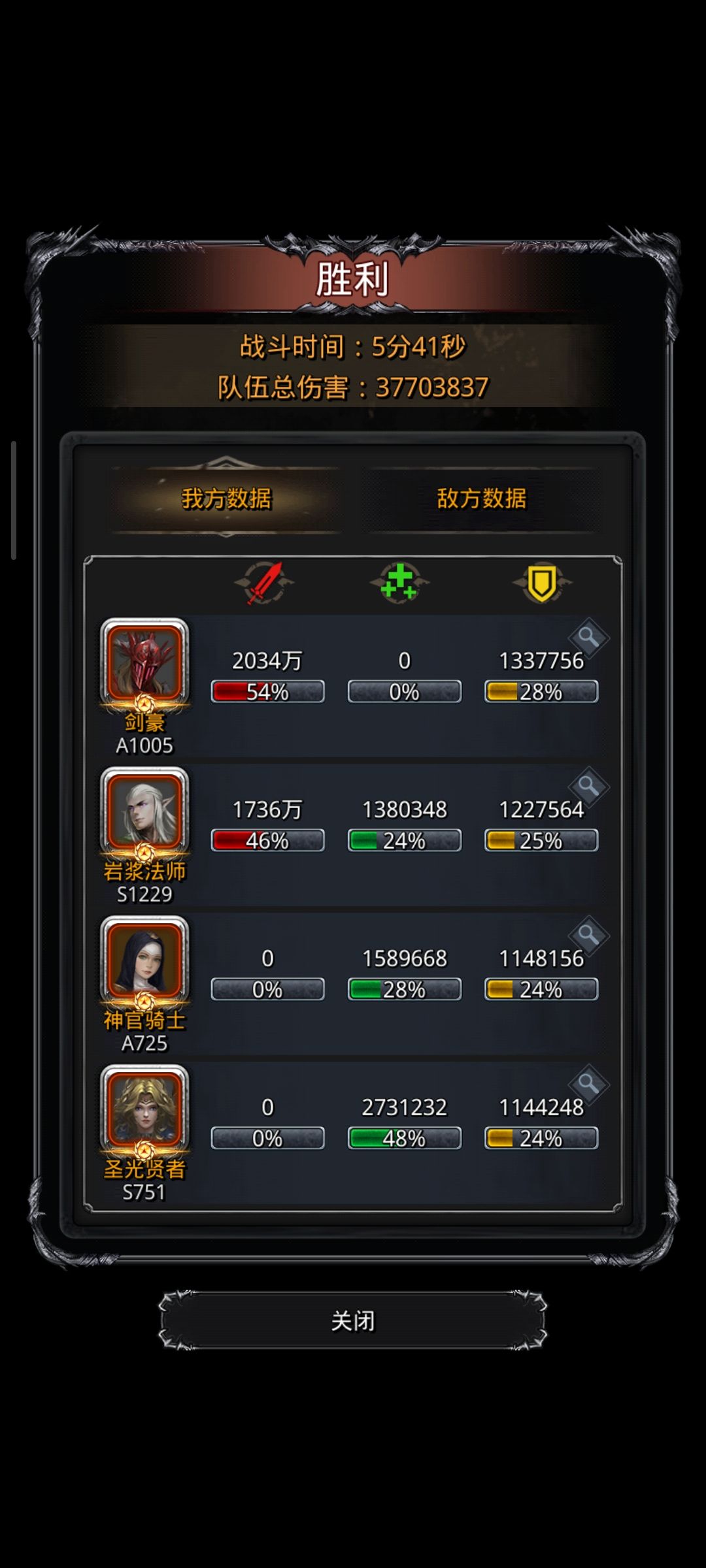 星空苏 2