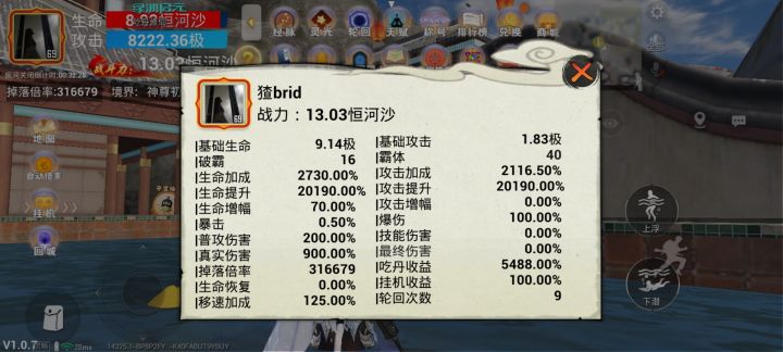 和平修仙为何一玩停不下来截图