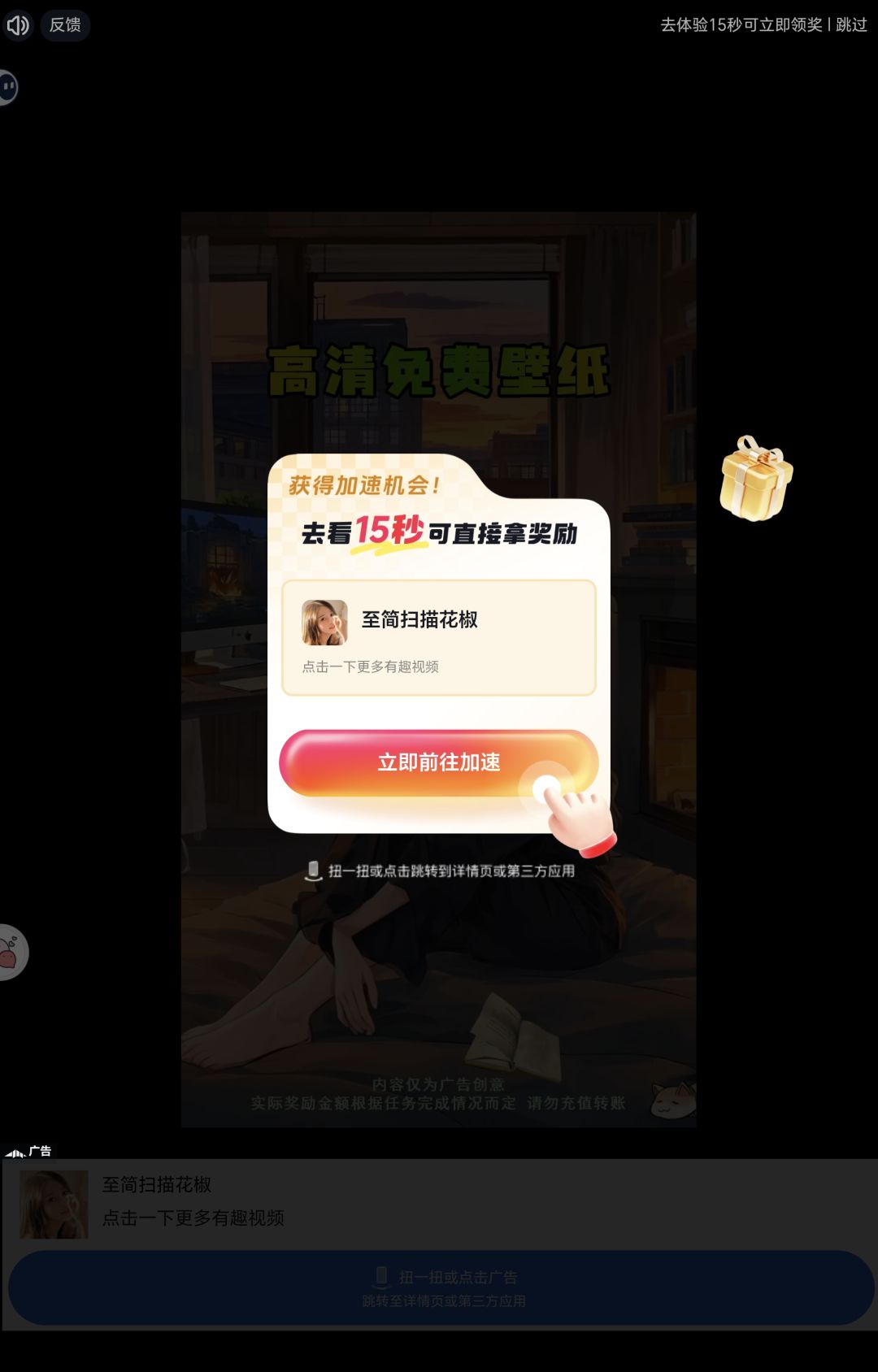 吃相要不要这么难看 1