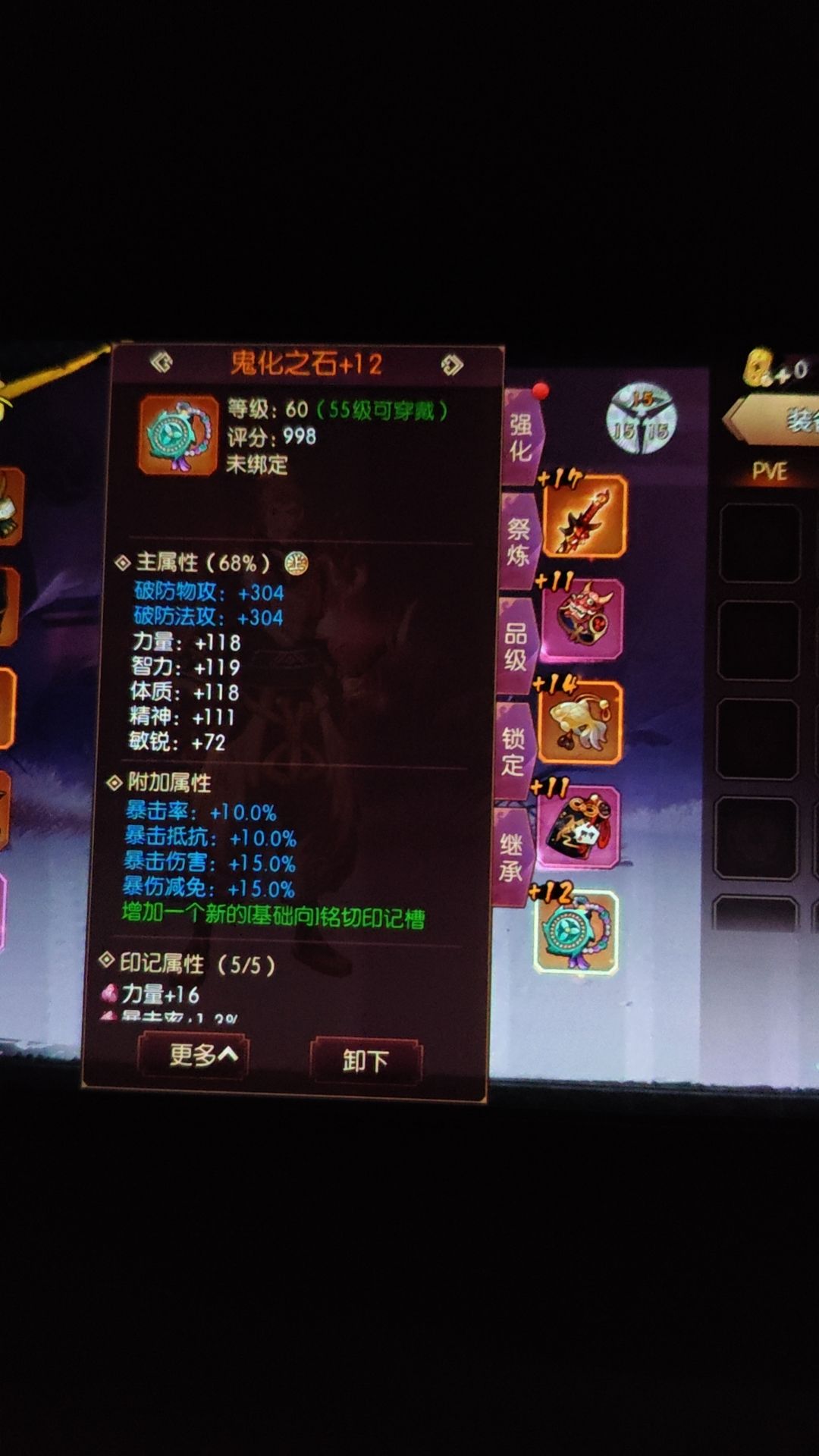 测出来了。 1