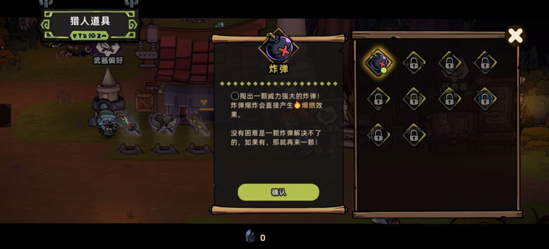 bug 2