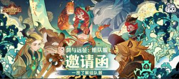 抓个萌宠回家过冬！这个、还有那个我都要！