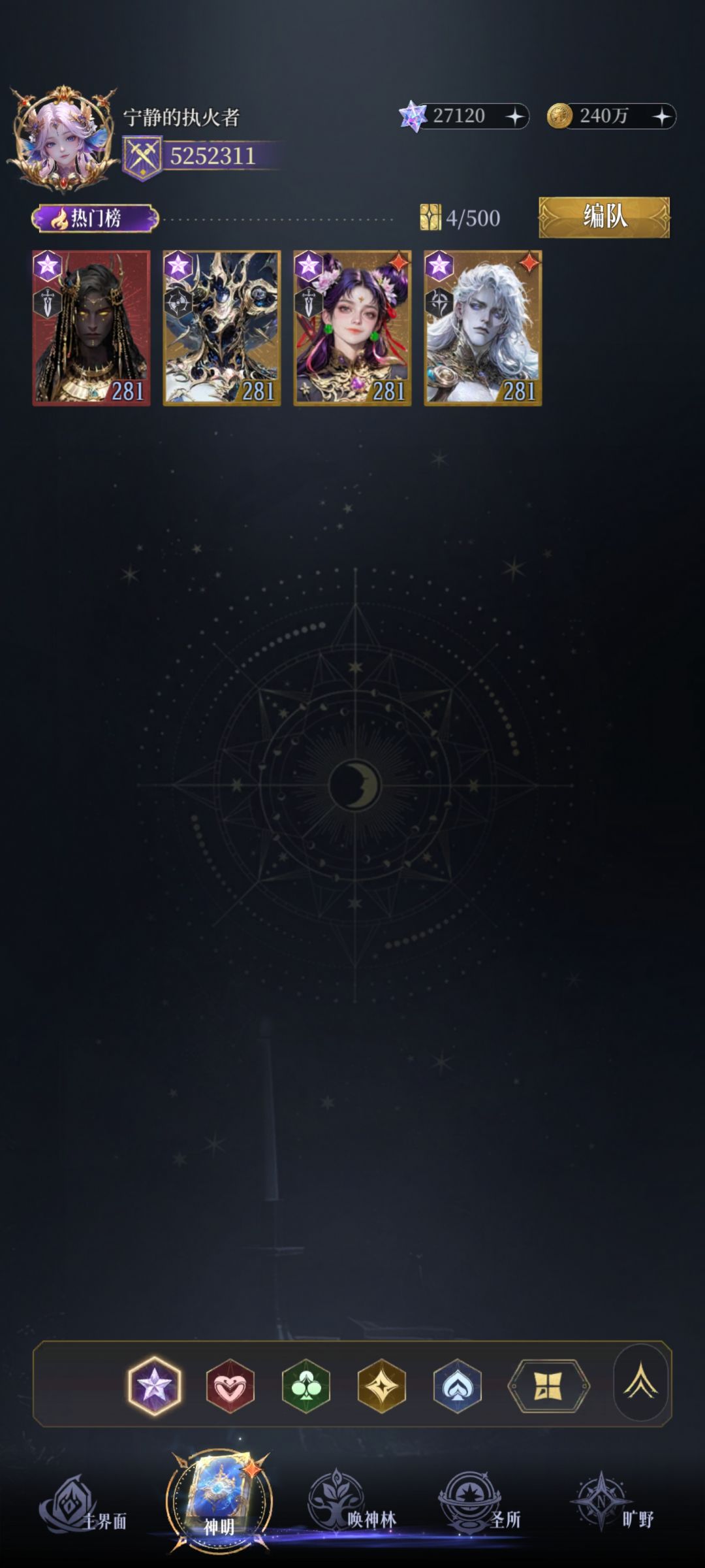 星卡也太难搞了 1