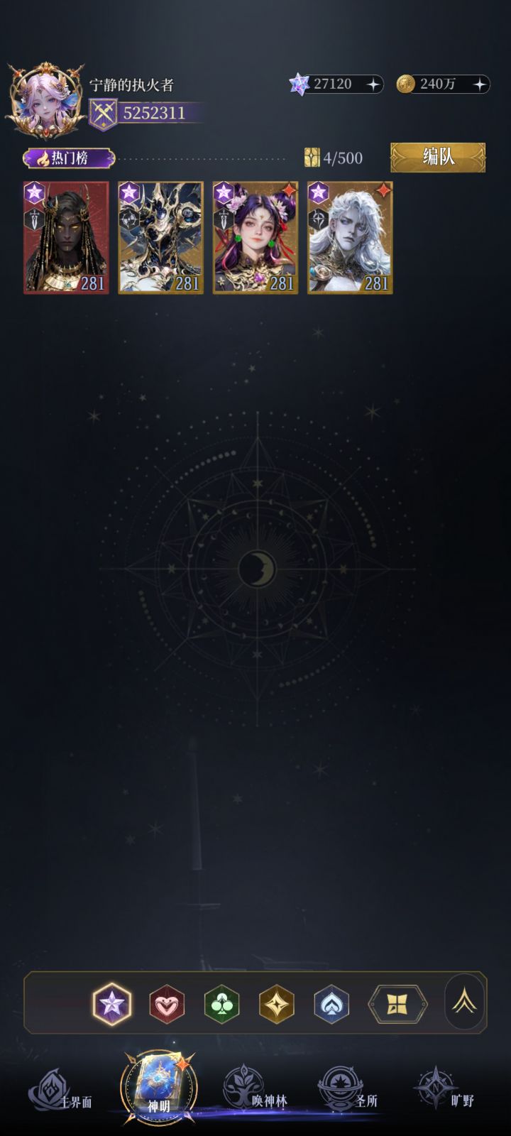 星卡也太难搞了截图