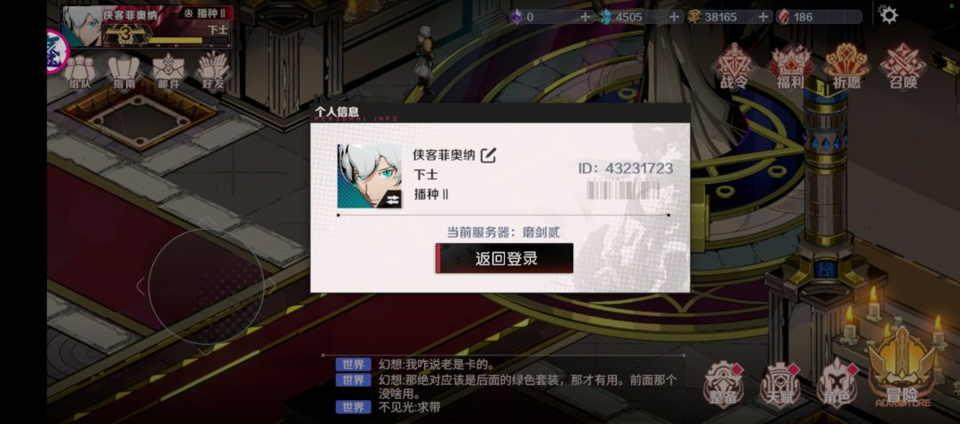 ID:43231723 2