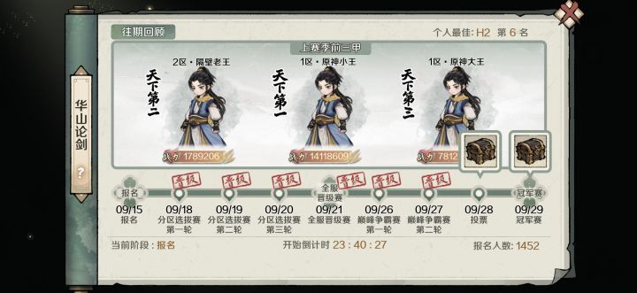 这次内测几乎可以直接开服截图