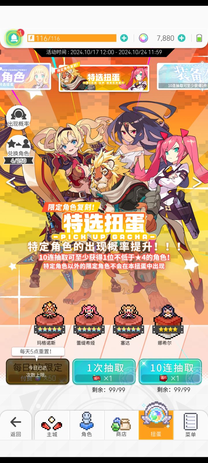 问个问题,老狮子需不需要捞截图