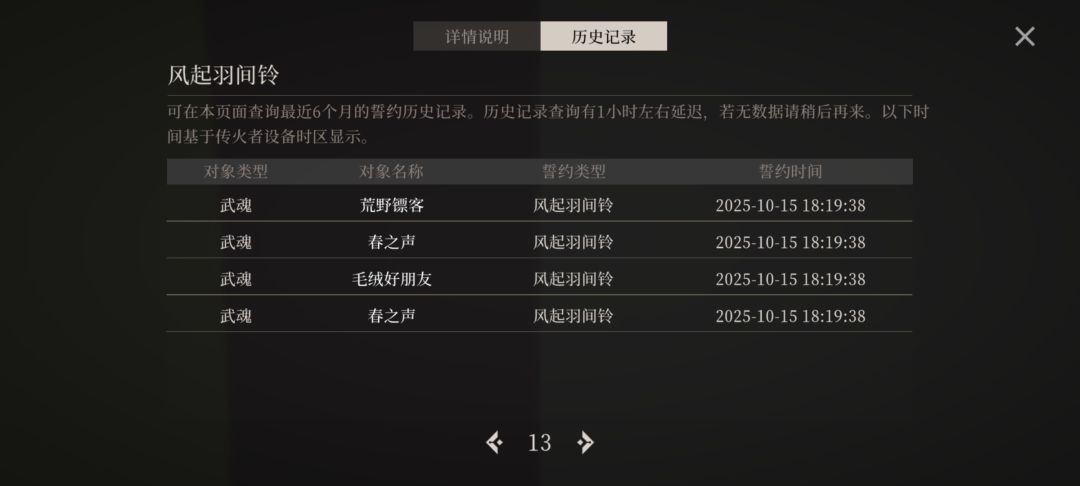 ……为啥保底没了 1