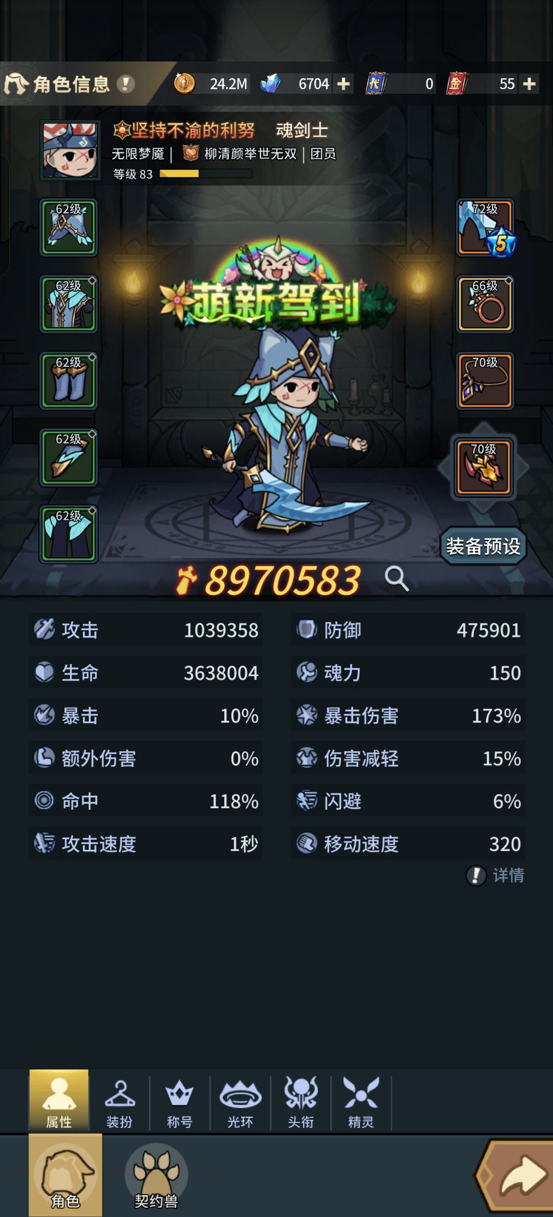 先祖礼堂卡关 2