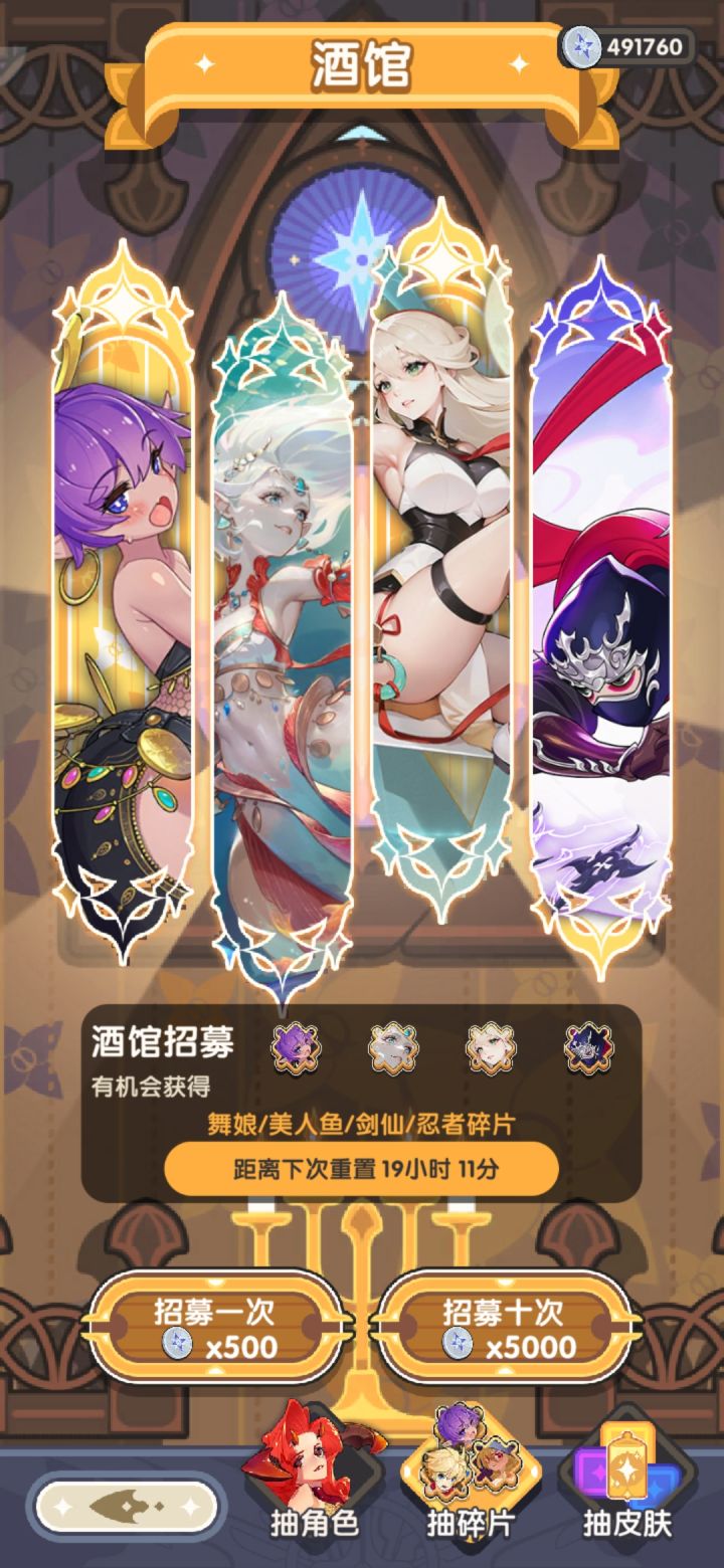 攒了很久的币,来个这样的池子买不买?截图