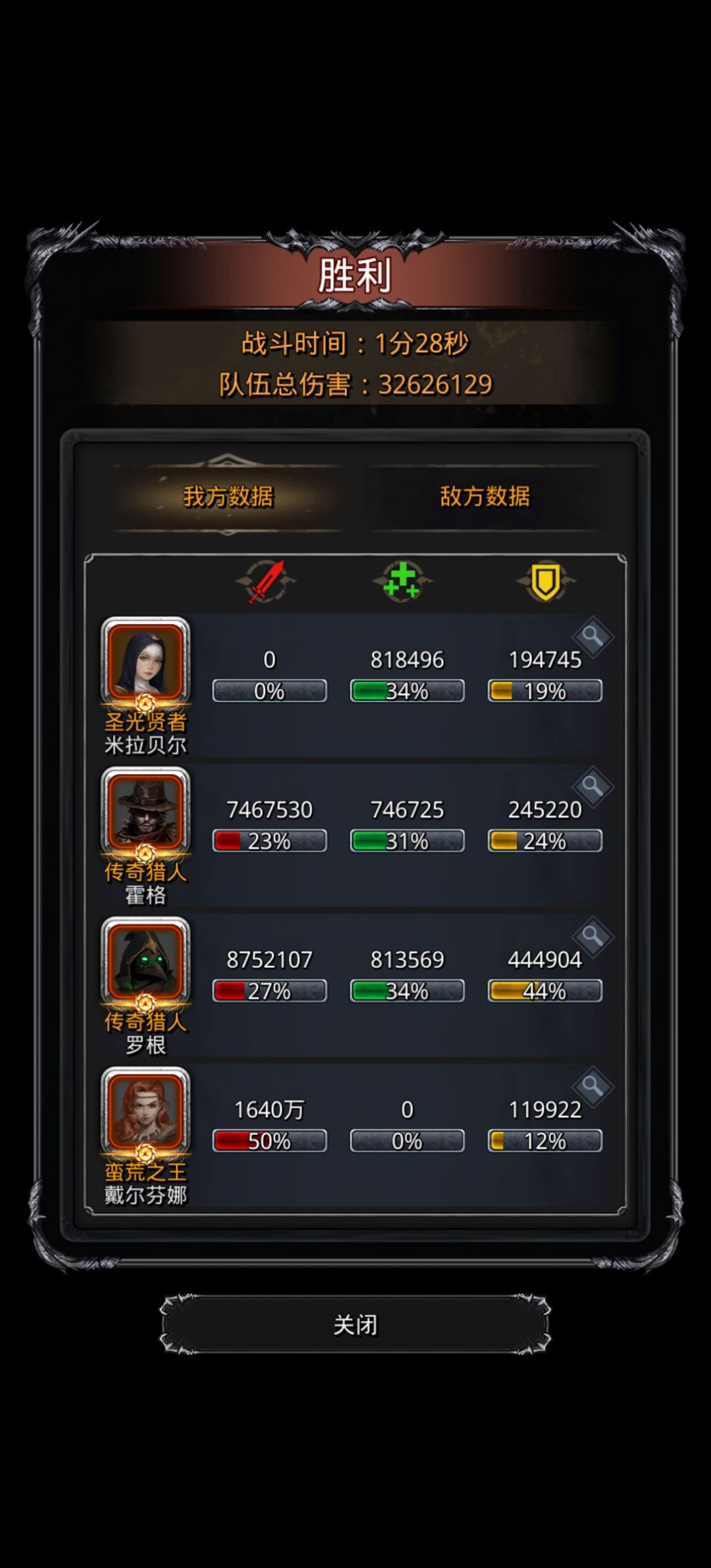 裂隙117一次过 2