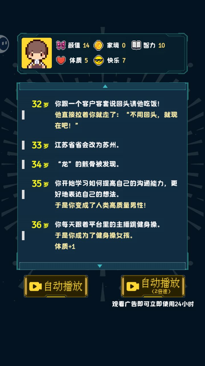 什么东西 1
