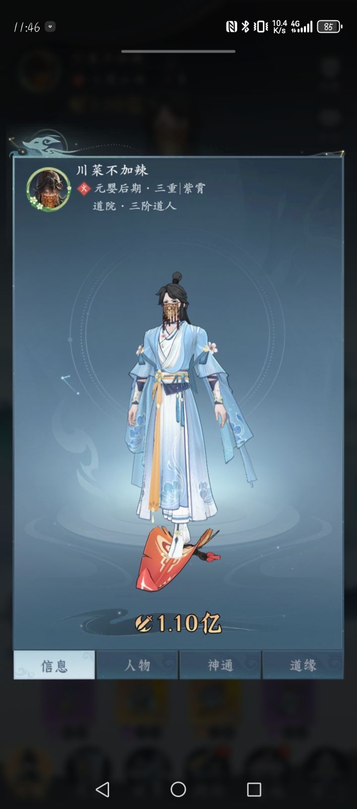 哪个大佬教教我离火怎么玩截图