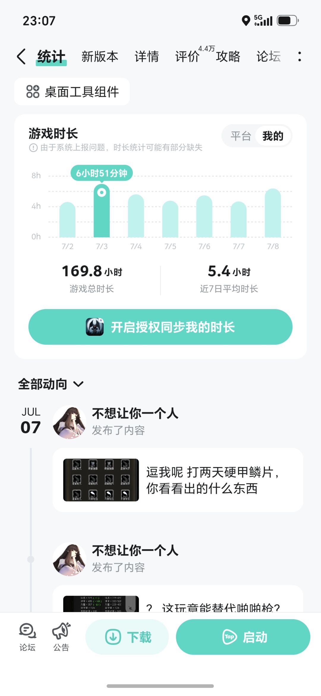 台风来了怎么办 1
