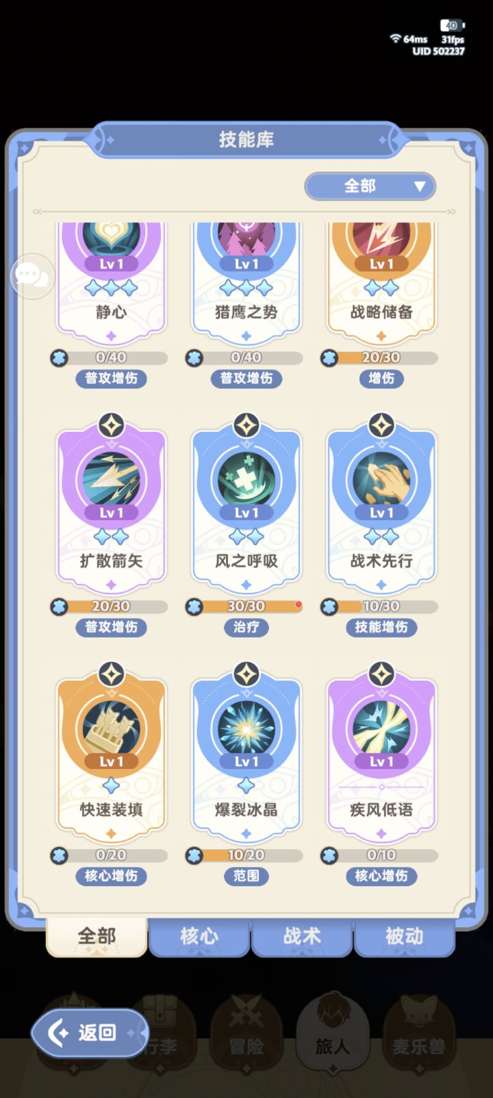 大佬们300自选选什么截图