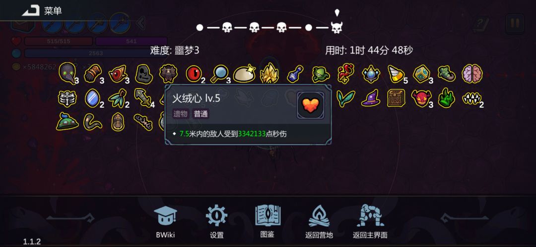 赶紧出无尽模式啊 1