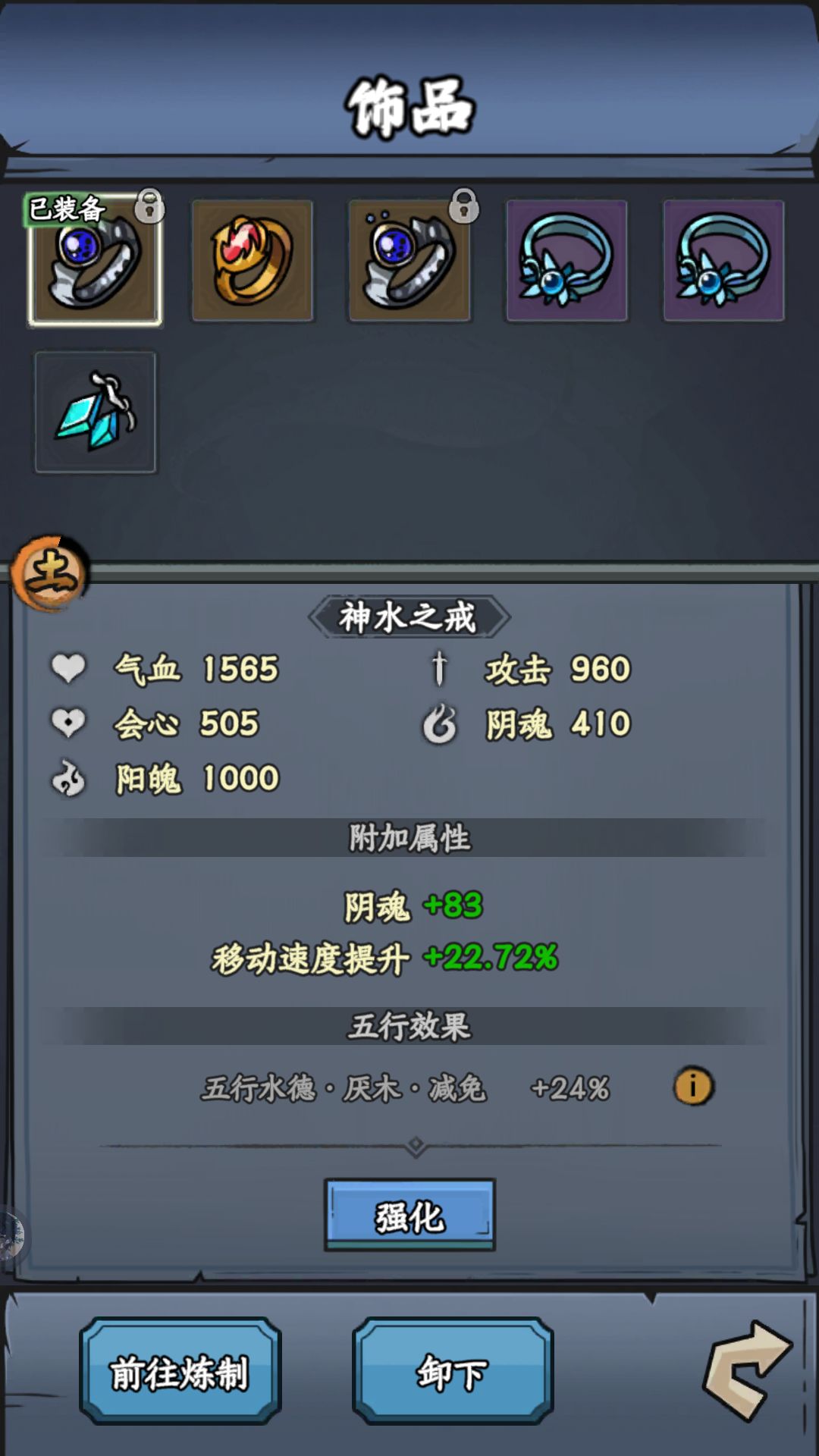 什么鬼主线任务 3