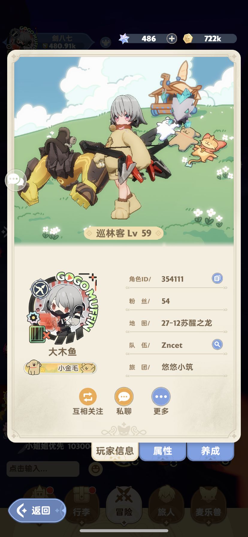 想问下抽时装问题。 1