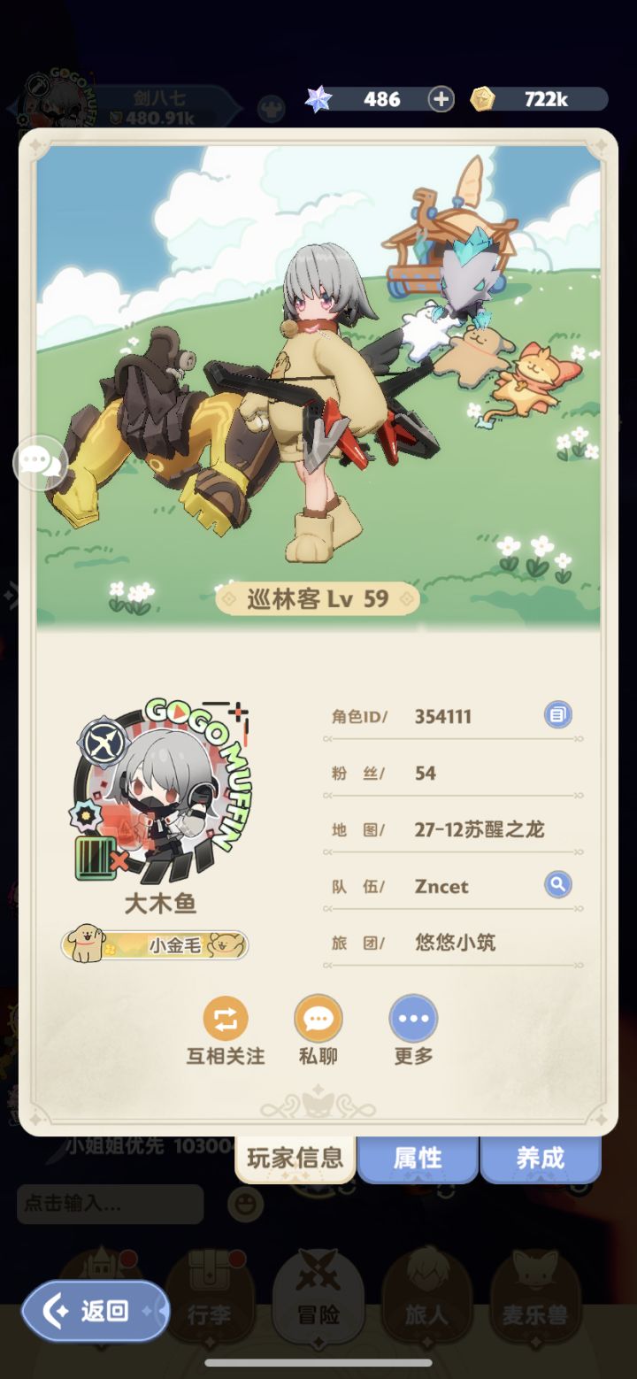 想问下抽时装问题。截图