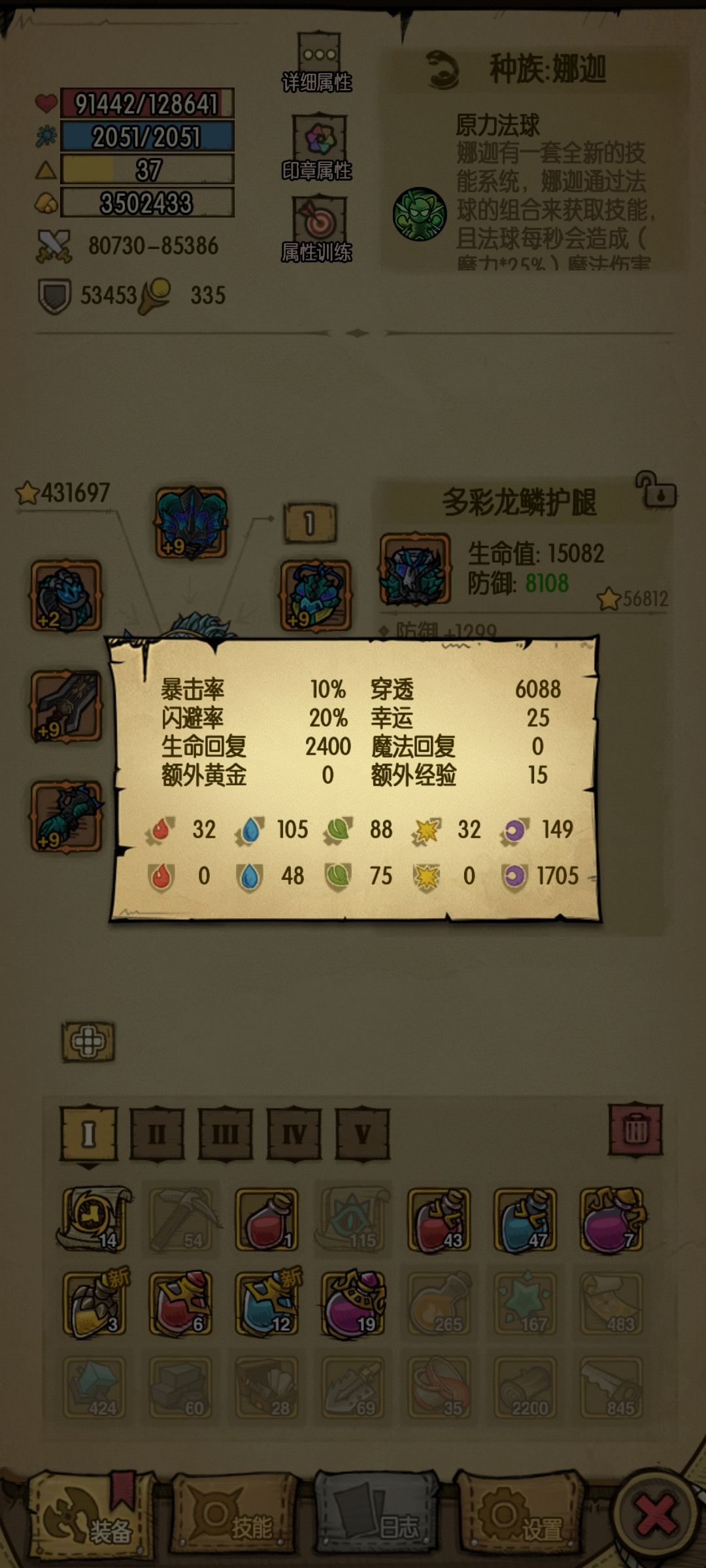 幽灵庄园那么难打吗 2