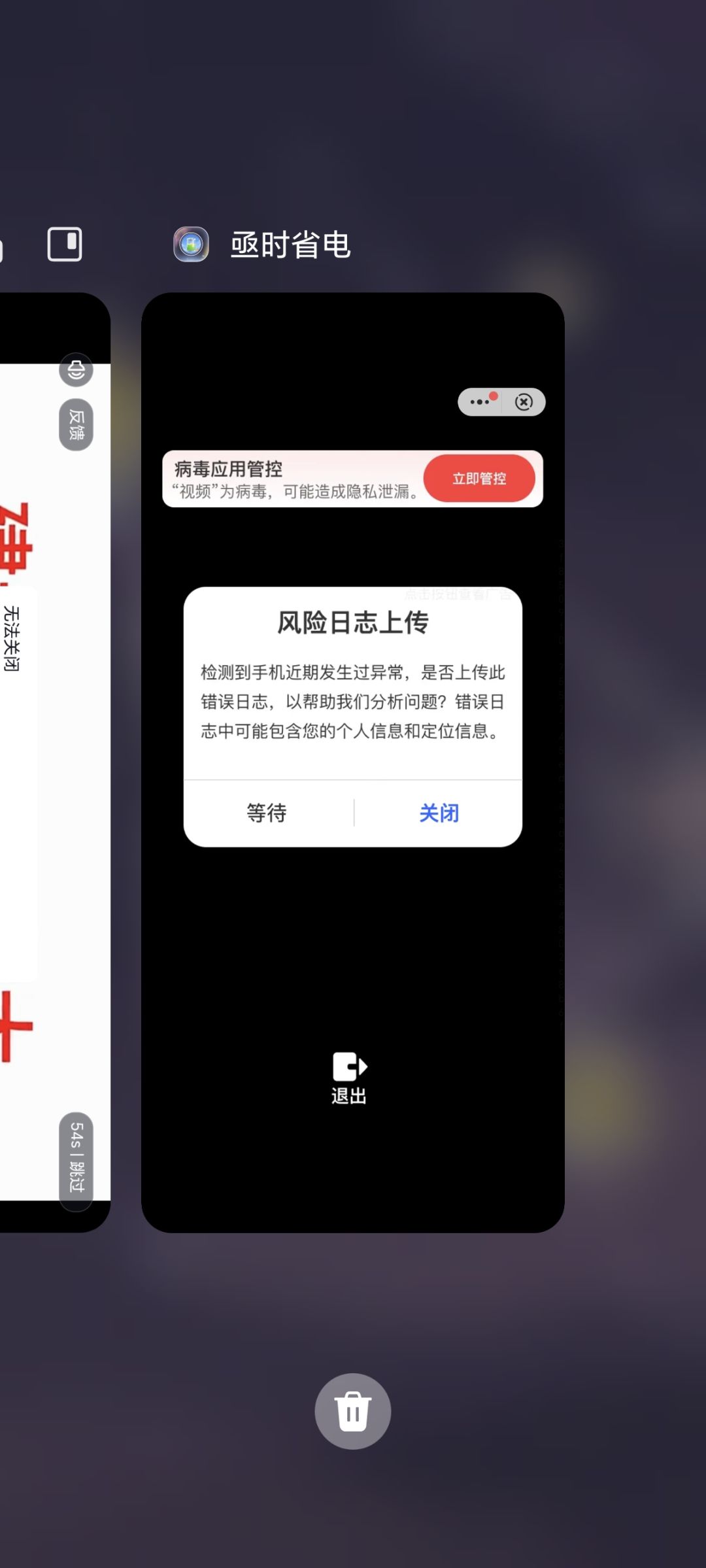 好恶心的广告设置 1