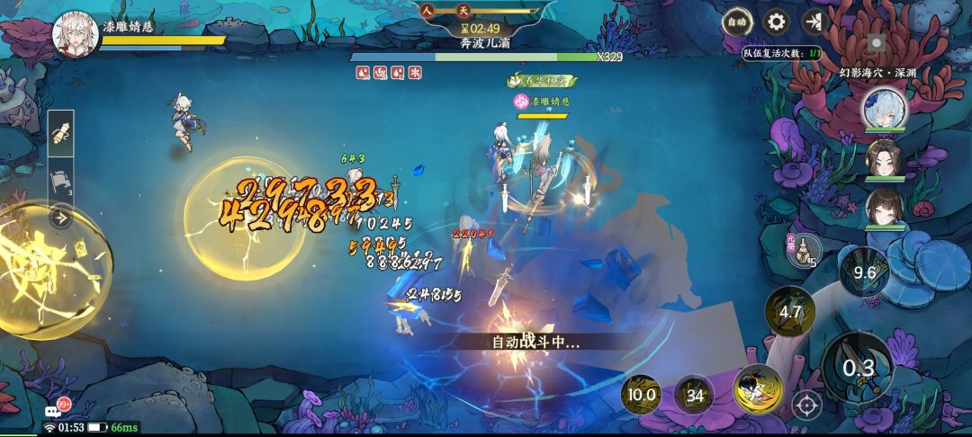 不是吧?怪成黑影了??? 2