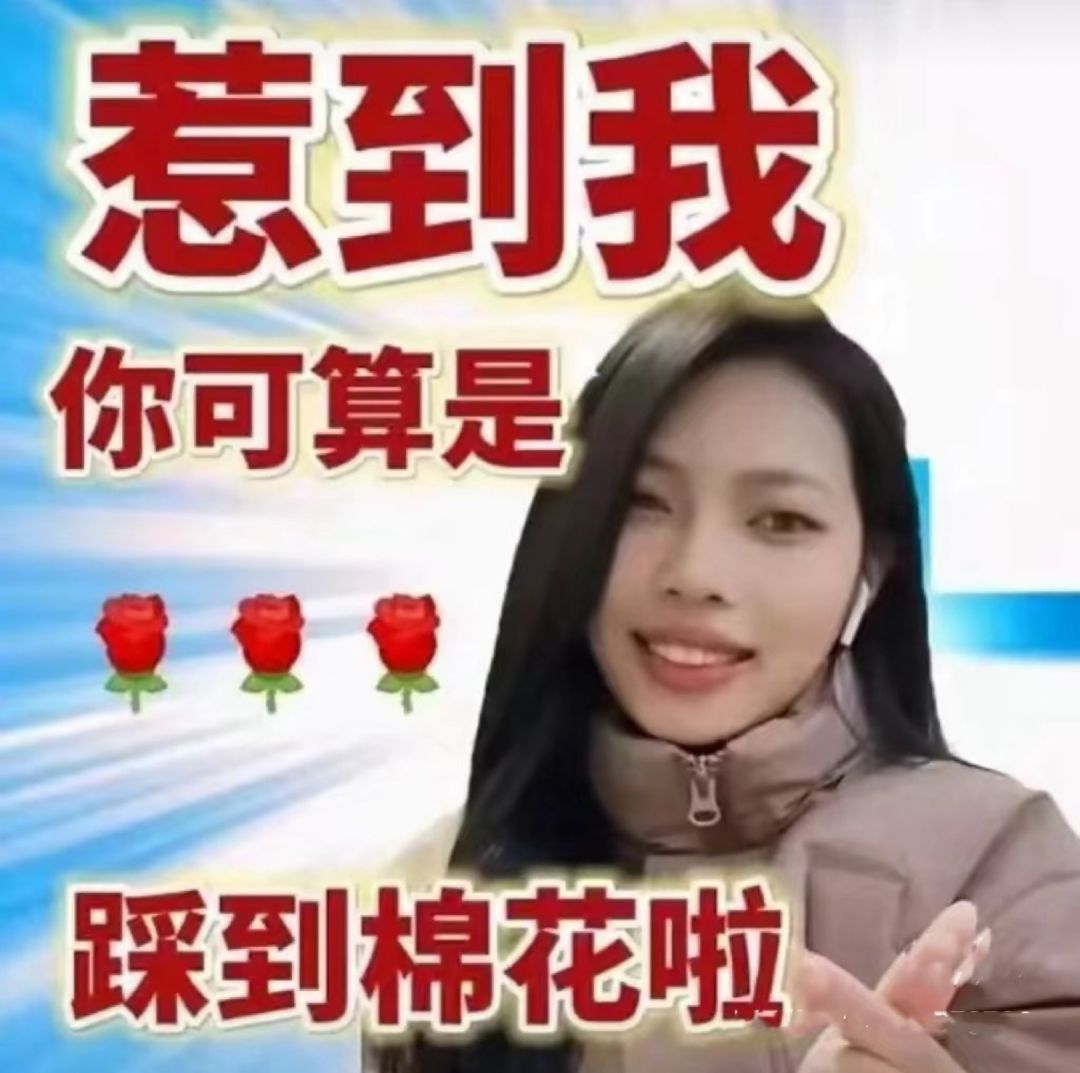 宝宝们交友dd｜帮我选个脸❤️ 2