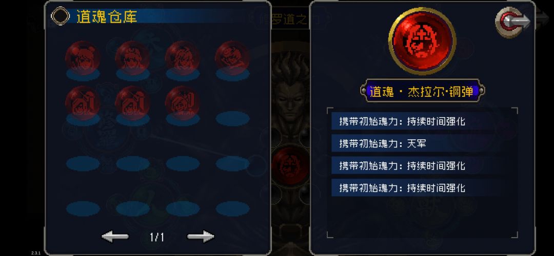 这个道魂真的完美契合这个皮肤 2