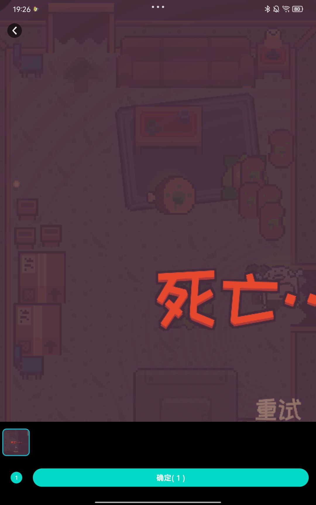 求解决 2
