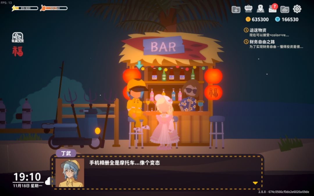 丁武泥… 1