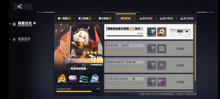 都卡在竞技场了吗？？截图