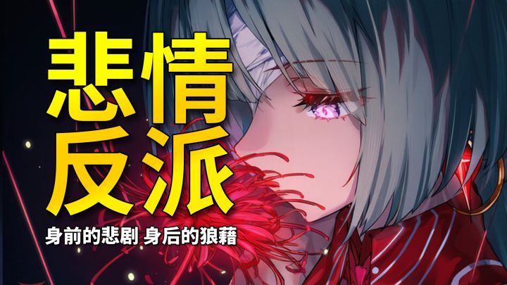 【鸣潮】解构后的弗洛洛,只剩下身前的悲剧和身后的狼藉截图
