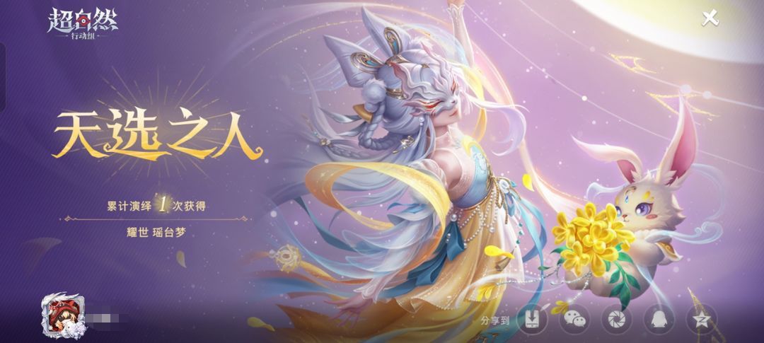 宝儿~一发就出啦 2